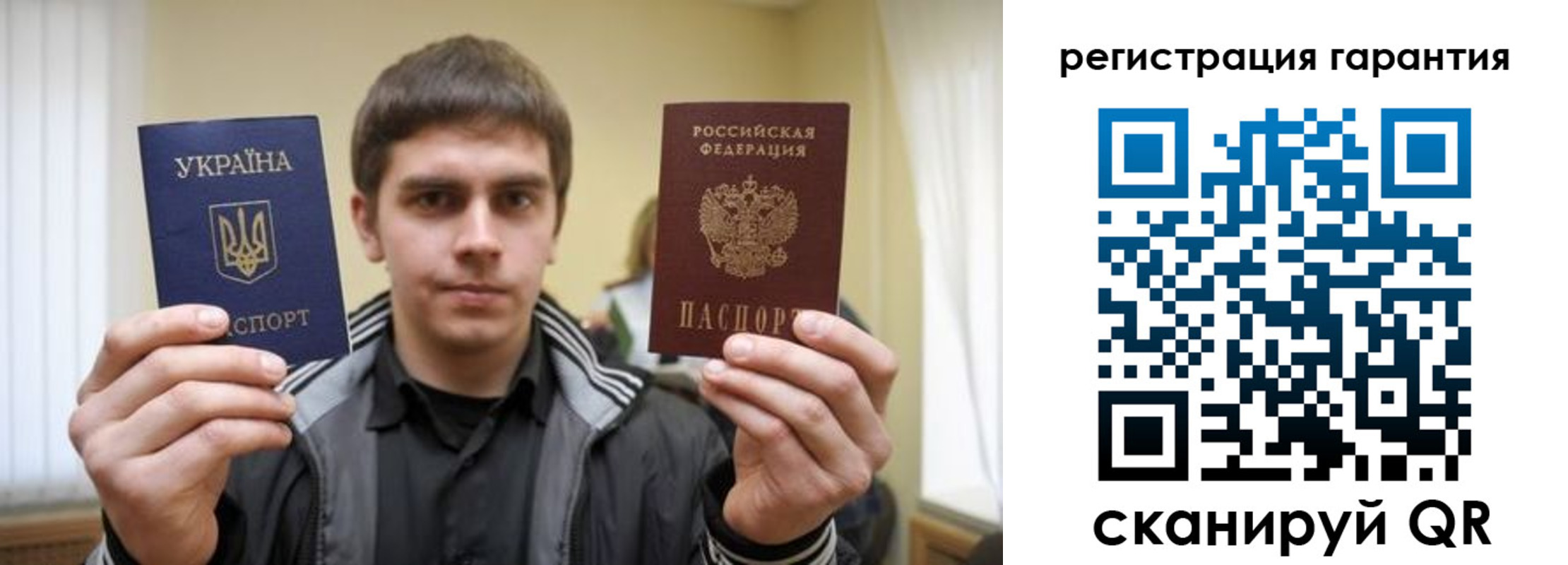 прописка паспорт в Назрани