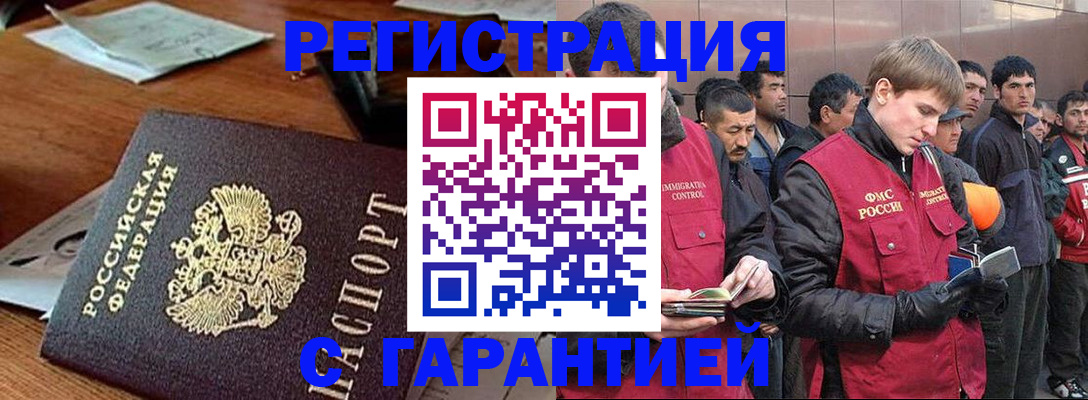 регистрация для школы в Назрани